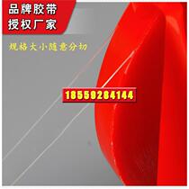 Acrylic foam adhesive traceless strong waterproof temperature-resistant transparent VHB double-sided tape for cars length 33 meters