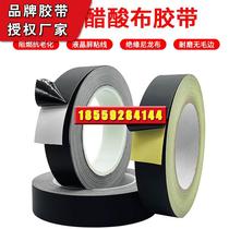 0 08 0 12 Thick fine-grained ultra-thin black acetate tape hand-tearable high-temperature resistant nylon cloth tape insulation