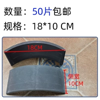 18×10см, 50 штук