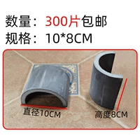 10×8см, 300 штук