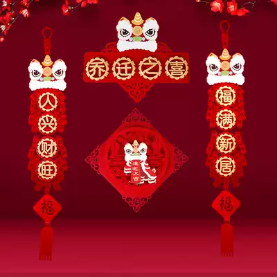 2021 Housewarming joy New home Moving decoration supplies Lion dance entering the house Daji couplet entering the door sticker pendant