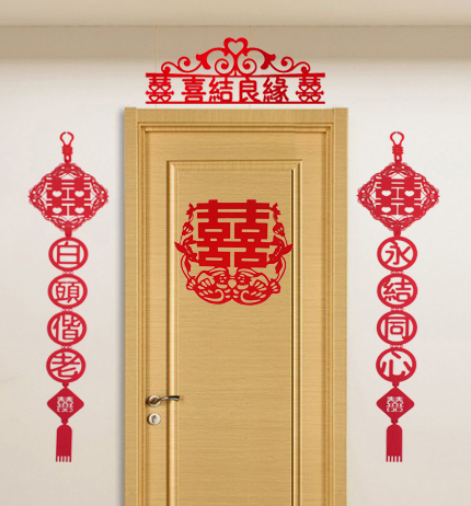 Wedding couplet Happy word sticker Custom name Xi Lian New house scene decoration supplies Wedding room door Wedding room decoration