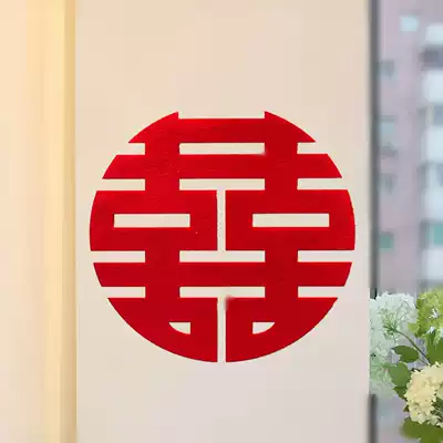 Marriage decoration wedding room door stickers creative wedding stickers wall stickers paper-cutting wedding wedding wedding wedding car decoration happy words stickers