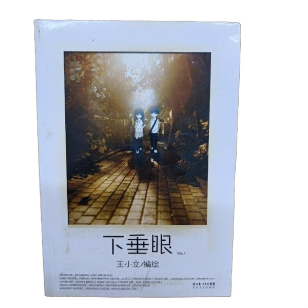 Authentic 90% New Books | Drooping Eyes ?Xiao Li 9787535438188 Authentic 90% New Books | Drooping Eyes ?Xiao Li 9787535438188