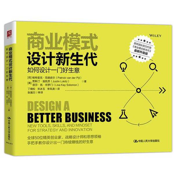 Authentic, Almost New Books | the New Generation of Business Model Design: How to Design a Good Business (Netherlands) Patrick Van Der Piel, (Usa) Justin Lokietz, (Usa) Lisa 97 Authentic, Almost New Books | the New Generation of Business Model Design: How to Design a Good Business (Netherlands) Patrick Van Der Piel, (Usa) Justin Lokietz, (Usa) Lisa 97