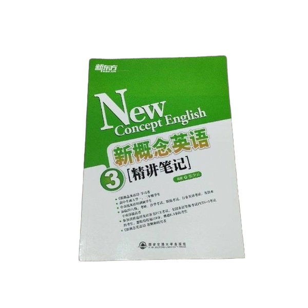 Authentic 90% New Books | New Oriental · New Concept English (3): Detailed Lecture Notes by Zhang Shao 9787560540900 Authentic 90% New Books | New Oriental · New Concept English (3): Detailed Lecture Notes by Zhang Shao 9787560540900