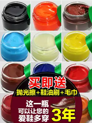 Leather Shoe Polish men colorless black brown color repair real leather oil shoes boots care and maintenance universal shoe polish artifact