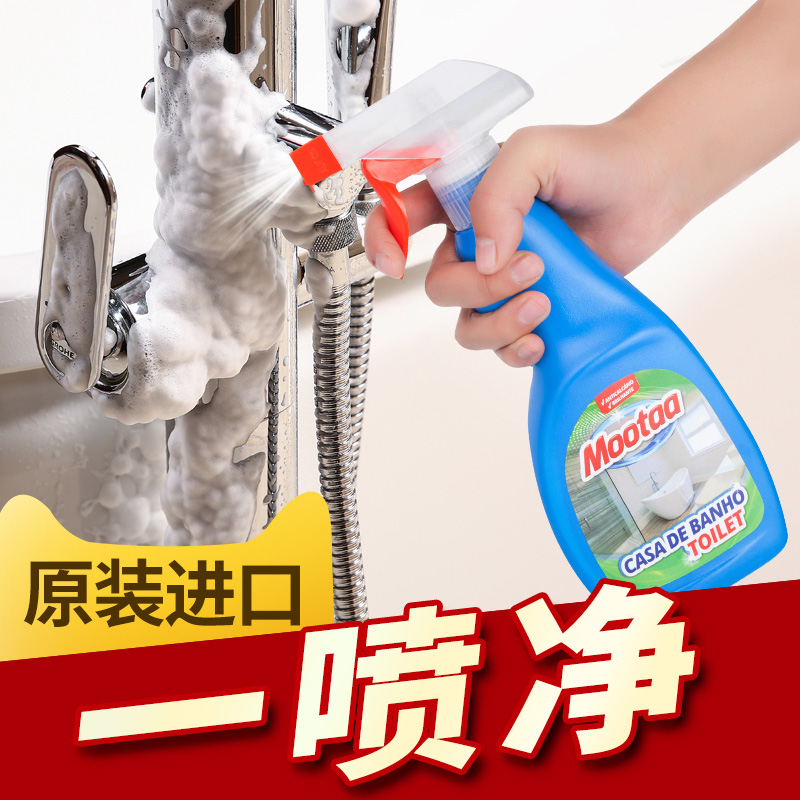 Stainless steel cleaning cream multifunction universal bathroom glass to water scale cleaning agent bathtub toilet tile deity
