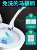 Japanese disposable toilet brush throwable replacement head washing toilet artifact cleaning wipe Leave-in brush soluble