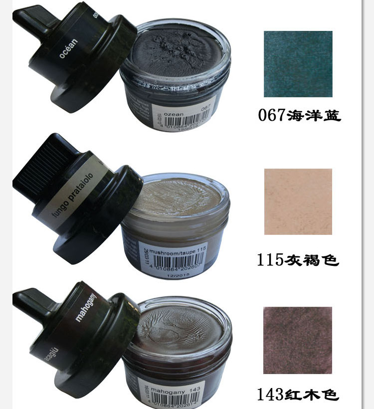 các loại xi đánh áo da Đức WOLY 护 7078 giày da túi da sửa chữa chăm sóc da dưỡng ẩm kem dưỡng da sửa chữa kem - Nội thất / Chăm sóc da xi đánh giày da