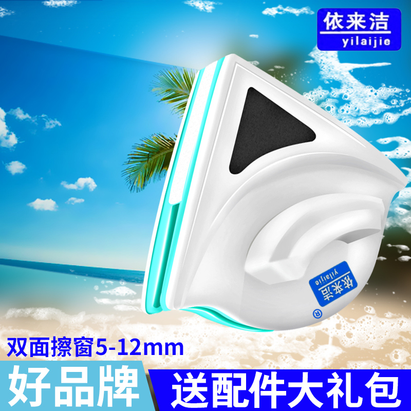 Ex-Lilly light sharp double face glass cleaner double hollow polished window cleaner glass scraped glass wiper 5-12mm