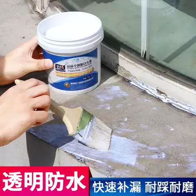 Yunyu transparent waterproof glue Roof waterproof leak-proof material Exterior wall waterproof coating Powder room leak-proof glue