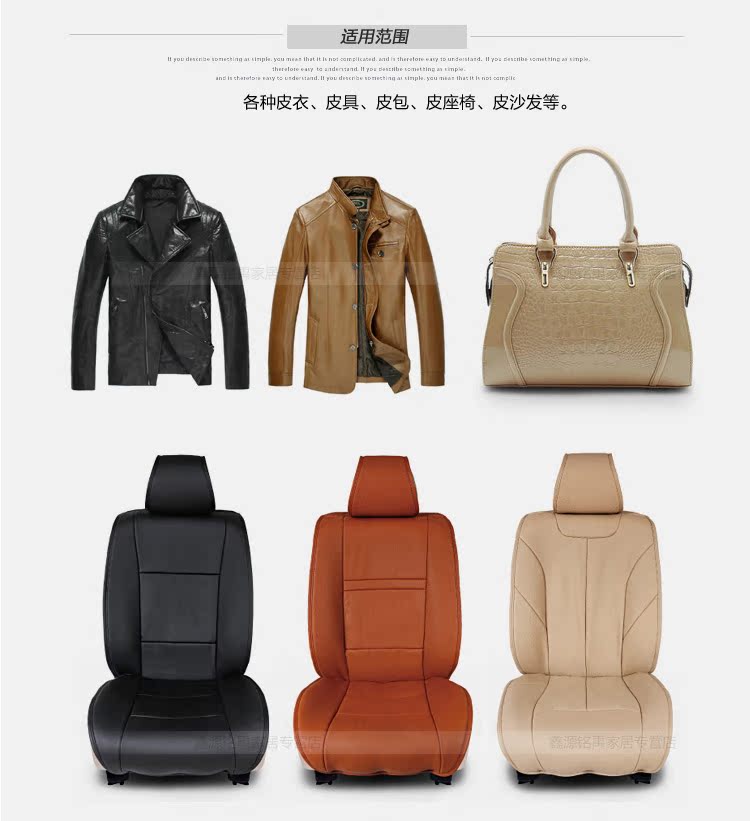 xịt dưỡng áo da Hanhuang da động vật vua da giày dầu không da da thật túi da làm sạch chất chăm sóc màu đen bảo trì tinh dầu - Nội thất / Chăm sóc da 	xi đánh giày áo da