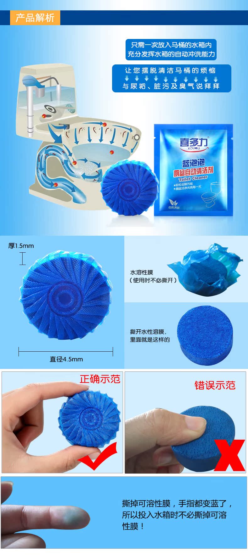 Xi Duoli bong bóng màu xanh nhà vệ sinh Bao Jie toilet tinh thần vệ sinh chất tẩy rửa nhà vệ sinh chất khử mùi nhà vệ sinh 20 bao bì cá nhân - Trang chủ chai rửa bồn cầu