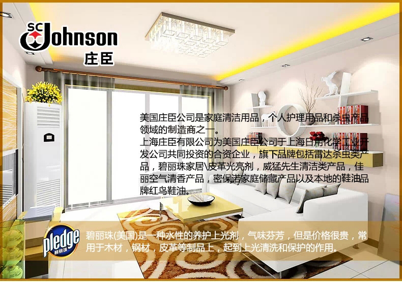 xi đánh giày dạng kem	 Johnson Bilizhu Chất chăm sóc da Da Sofa Da Chất tẩy rửa khử trùng Dầu bảo trì 2 chai - Nội thất / Chăm sóc da 	kem dưỡng da túi xách