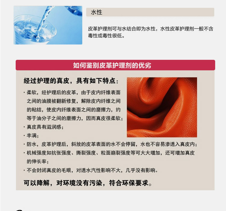 xịt dưỡng áo da Hanhuang da động vật vua da giày dầu không da da thật túi da làm sạch chất chăm sóc màu đen bảo trì tinh dầu - Nội thất / Chăm sóc da 	xi đánh giày áo da