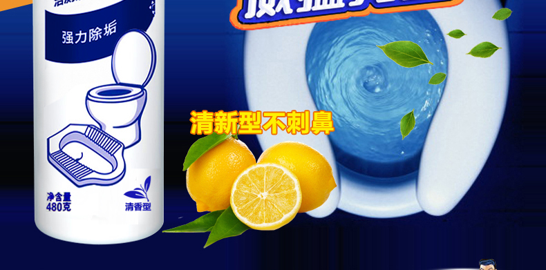 nước tẩy vim Ông Wei Meng vệ sinh chất lỏng tẩy rửa nhà vệ sinh tẩy rửa nhà vệ sinh tẩy rửa hương vị tươi - Trang chủ tẩy bồn cầu vim