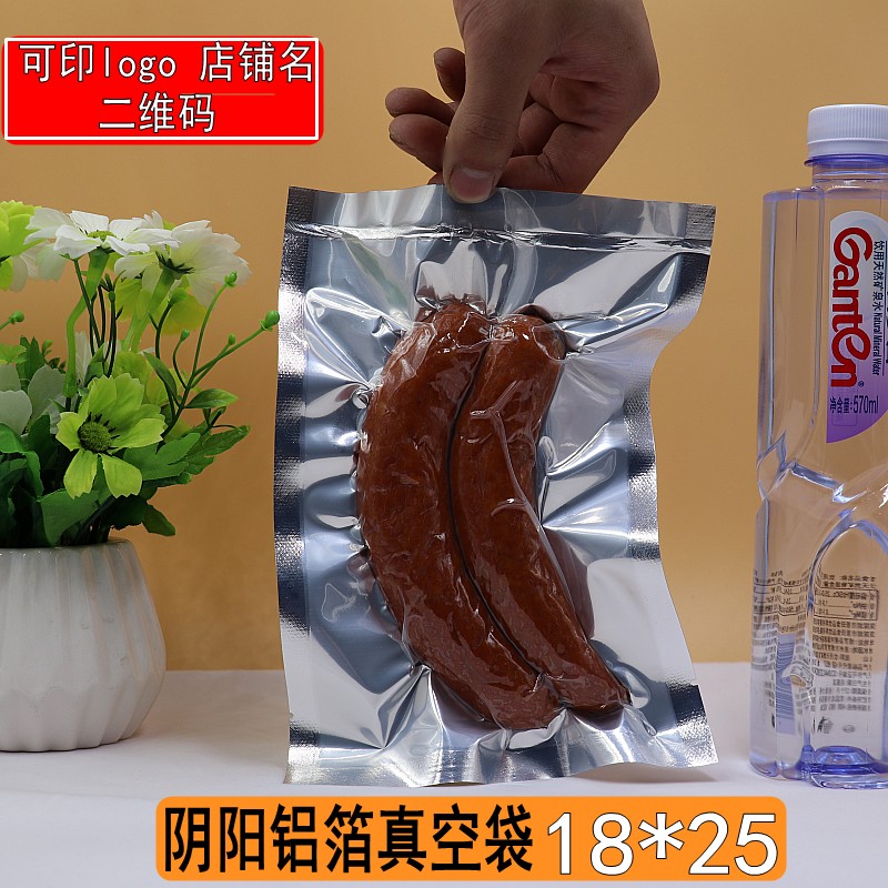 Translucent yin and yang aluminum foil bag 18*25cm flat mouth yin and yang bag herbal tea packaging bag food bag