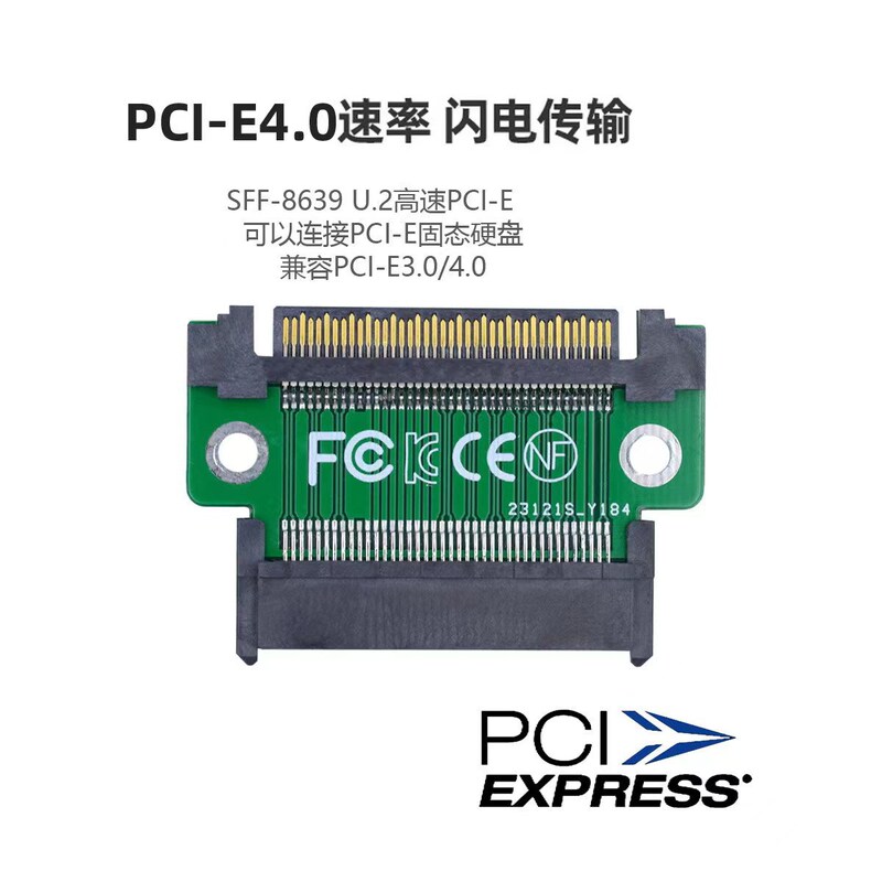 Pci-E to Sff8639 Male-To-Female Ssd Extension Cable Sas Data Cable U.2 Extension Card Sff-8639