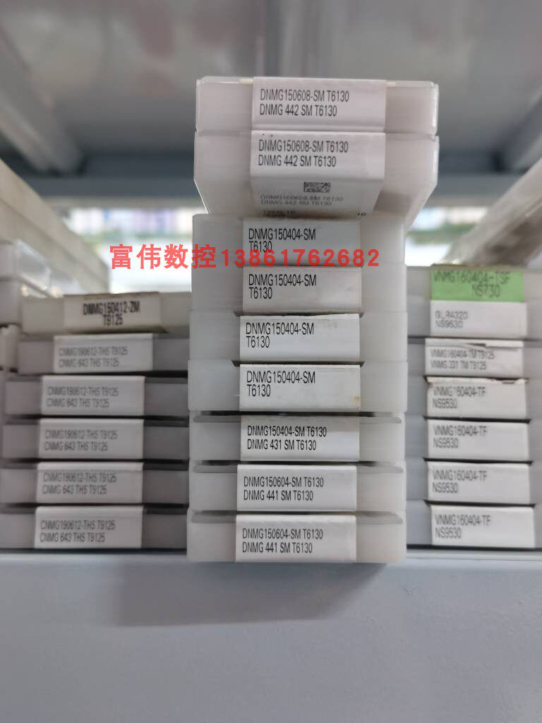 Toshiba DNMG150604SM T6130 DNMG150608SM T6130 DNMG150404SM T6130