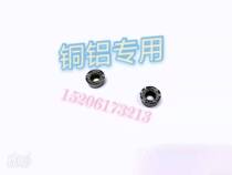 Aluminum blade Special for copper and aluminum RPGT1003MO H01 RPGT1204MO H01 R4 H01