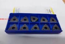 Zhuzhou Diamond CNC Blade Outer Circle Blade WNMG080404DM WNMG080408DM YBC252