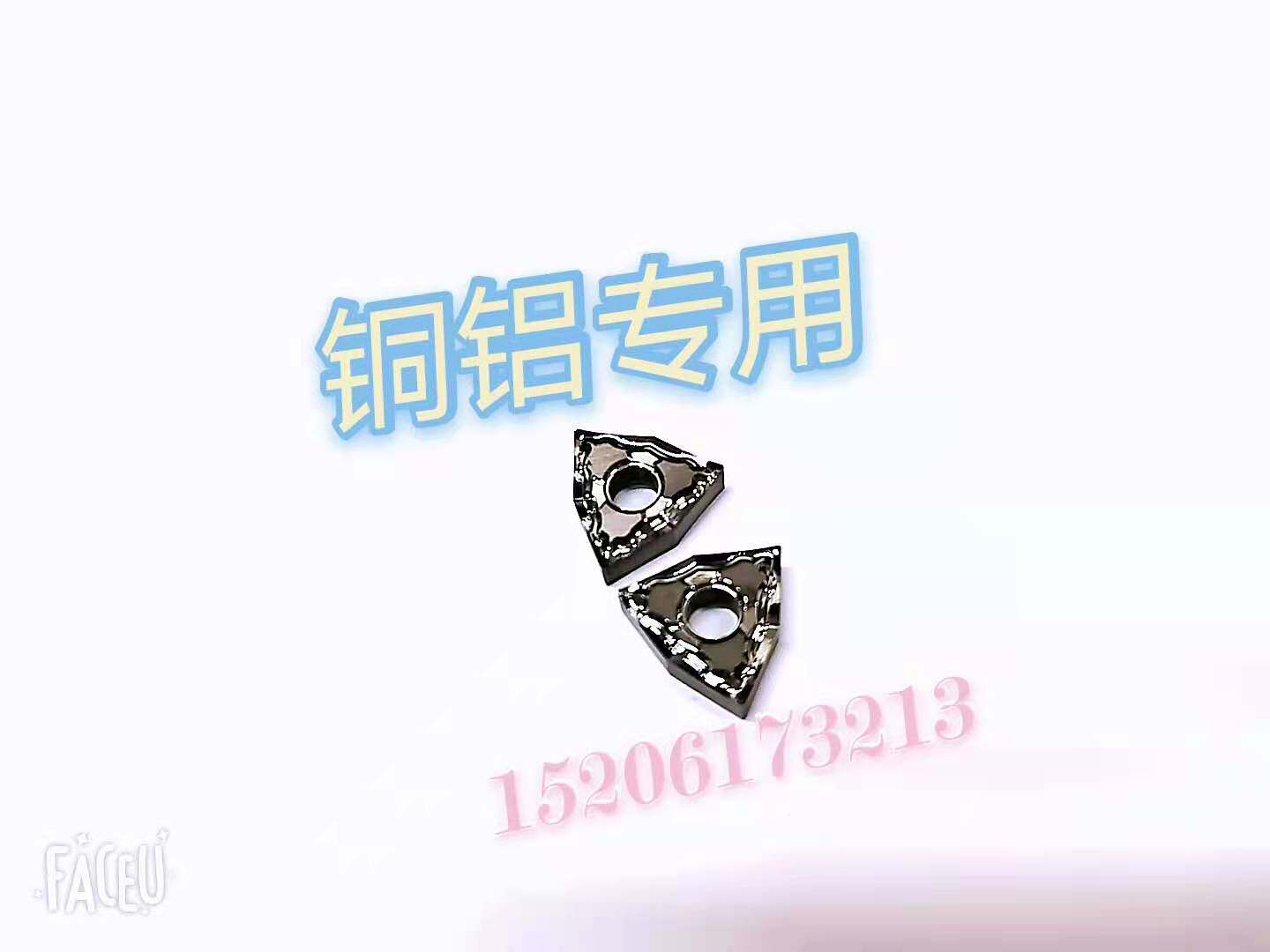 Aluminum blade Copper and aluminum special WNMG080402HA WNMG080404HA WNMG080408HA