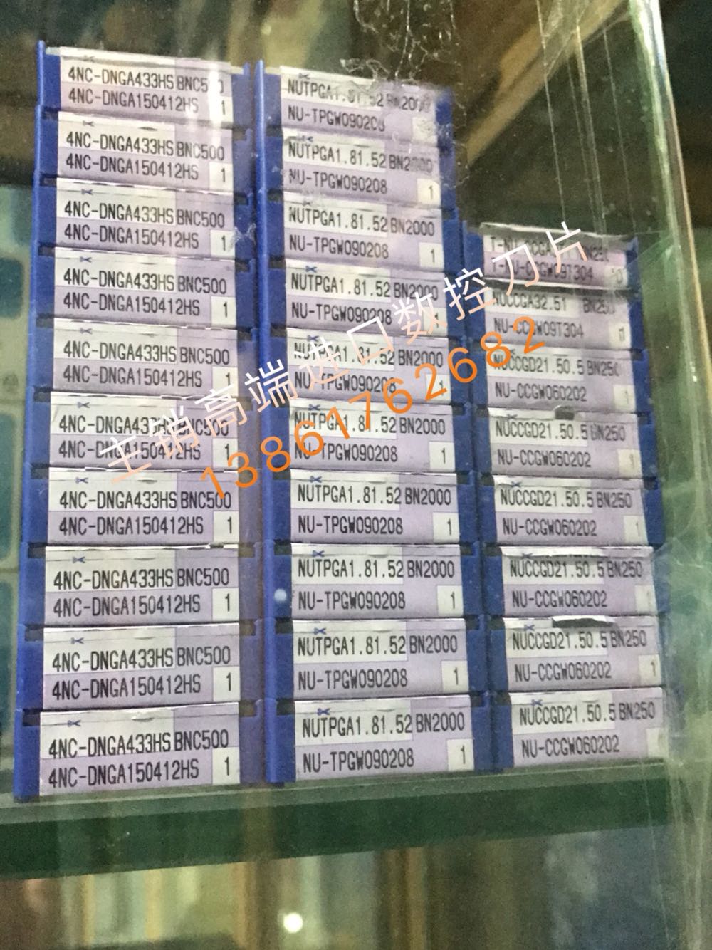 Original Sumitomo CNC blade 4NC-DNGA150412HS BNC500 Sumitomo CNC blade inquiry before shooting