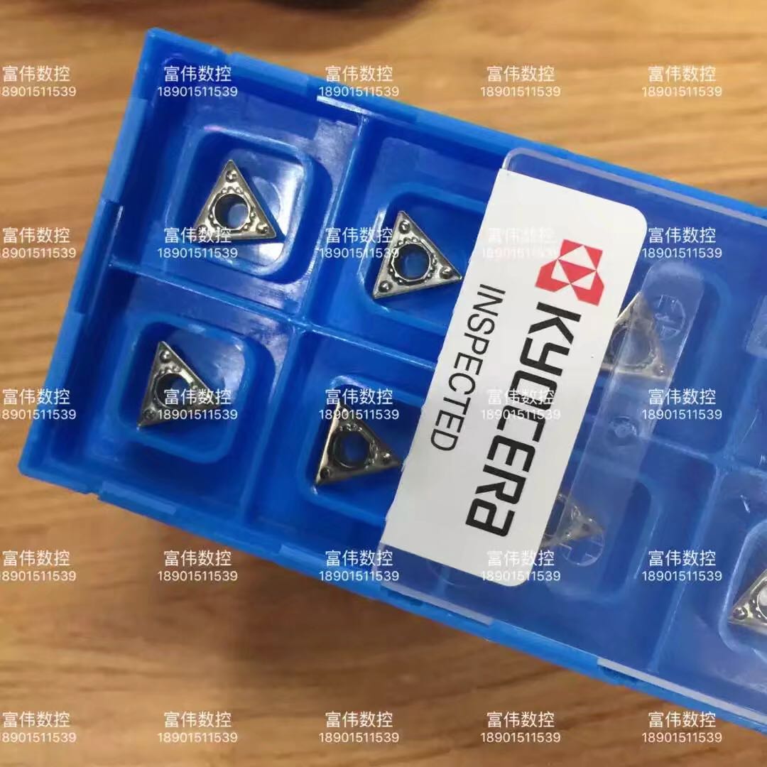 Kyocera CNC Blade Boring Blade TCMT090204-HQ TN60 Cermet