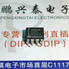 MAX159ACPA MAX159BCPA MAX159 Электронные компоненты IC Импорт 8 Прямые разъемы PDIP