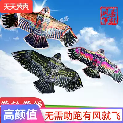 Weifang kite new bat children's triangle breeze easy-to-fly beginner adult large high-end eagle front rod