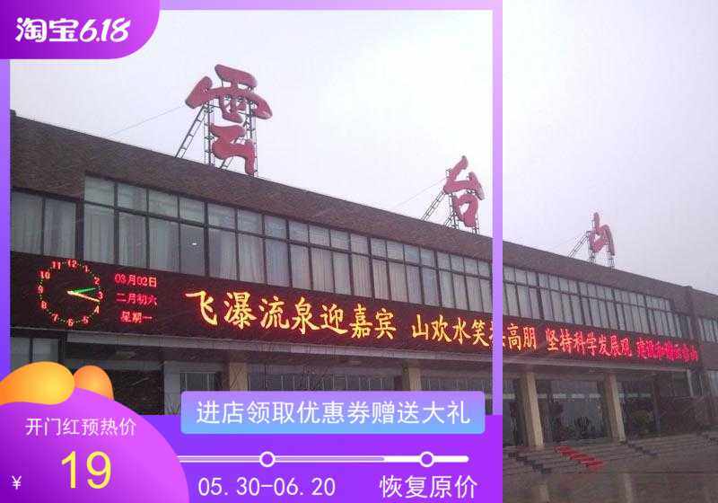 LED unit board P10 semi-outdoor unit board LED display module P10 module P10 unit board