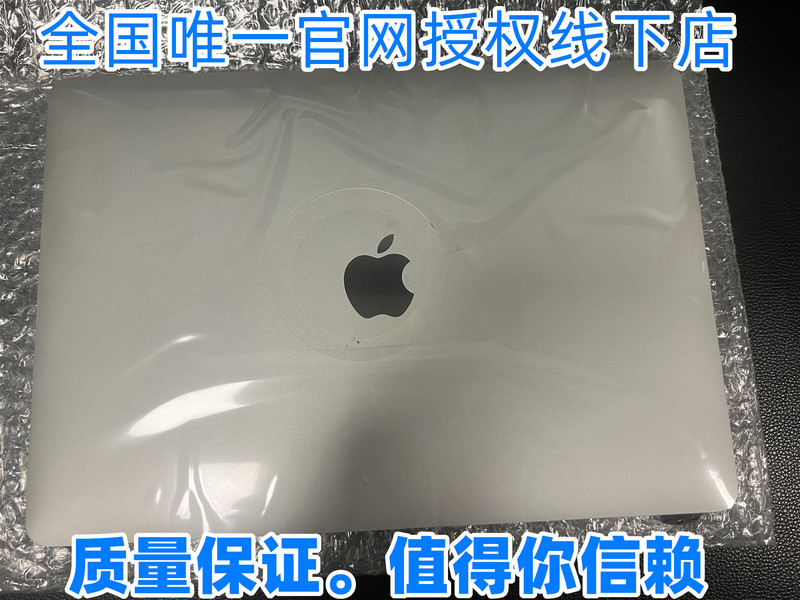 Apple Macbookproa2442 A2485 A2251 A2141A2338 Lcd Screen Assembly Upper Half
