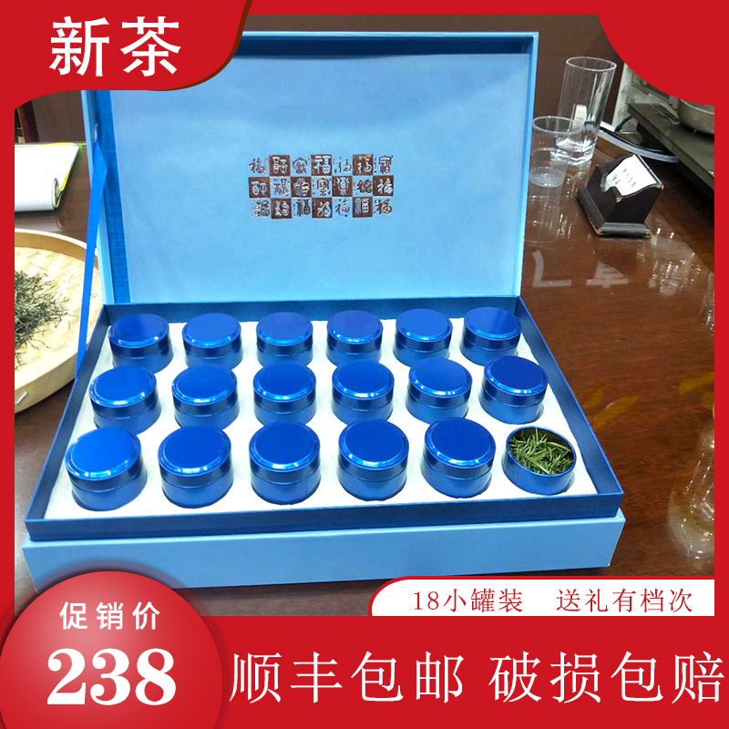 Yingshan Clouds Foggy Tea Leaf Gift Boxes Loaded Tea Leaves 2022 New Tea Special Grade Small Canned Nestle Green Tea Festival Day Delivery