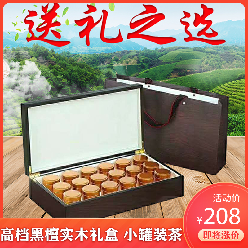 Five Peaks Tea Green Tea Green Tea 2021 New Tea Ming Former Spring Tea Ench Rich Selenium Jade Rutte Class Canned Hair Sharp Gift Box Dress