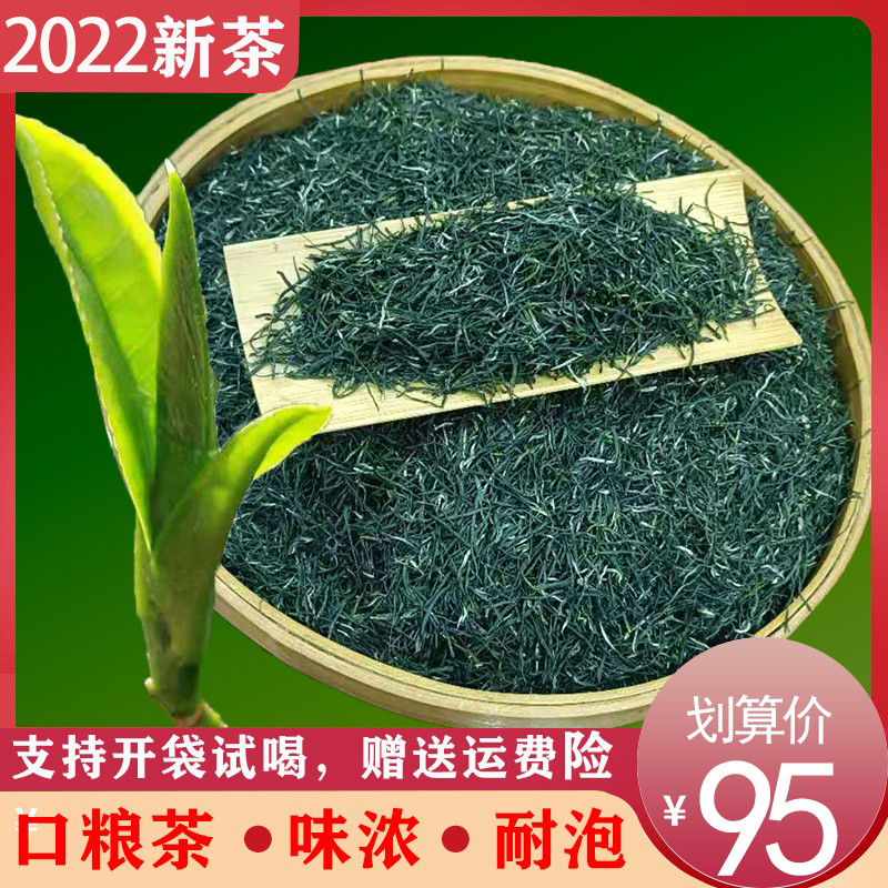 2022 new tea leaves bulk 500g special grade spring tea chestnut fragrant green tea fried in Yichang Wufeng Peak Rain-enriched Selenium Tea
