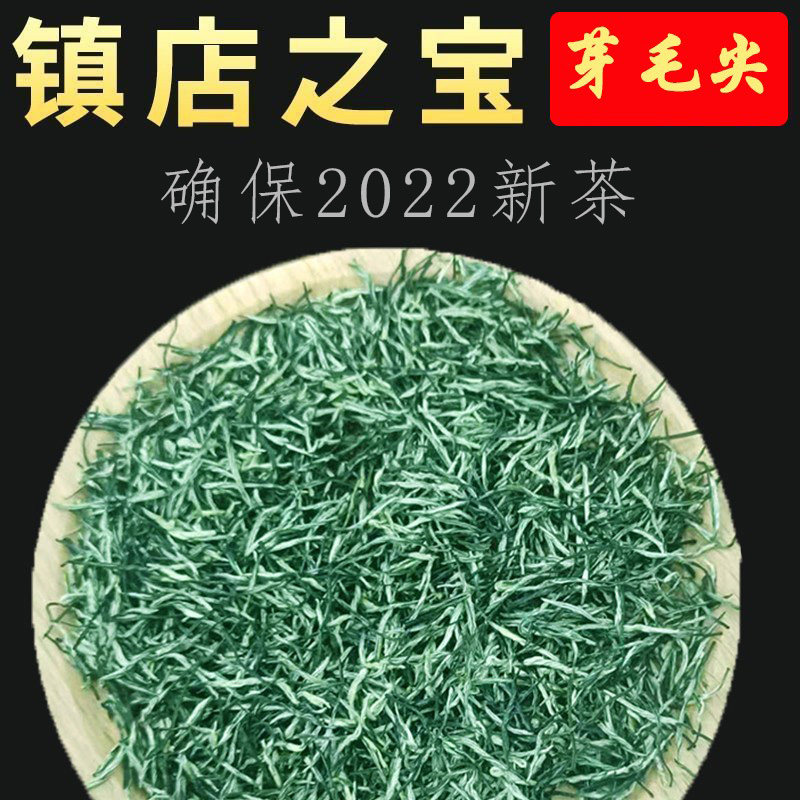 Rain Flowers Tea 2022 New Tea Alpine Special Grade Green Tea Leaves Yichang Five Peaks Chestnut Fragrant Hair Tip Bulk 500 gr Tender Bud Tea