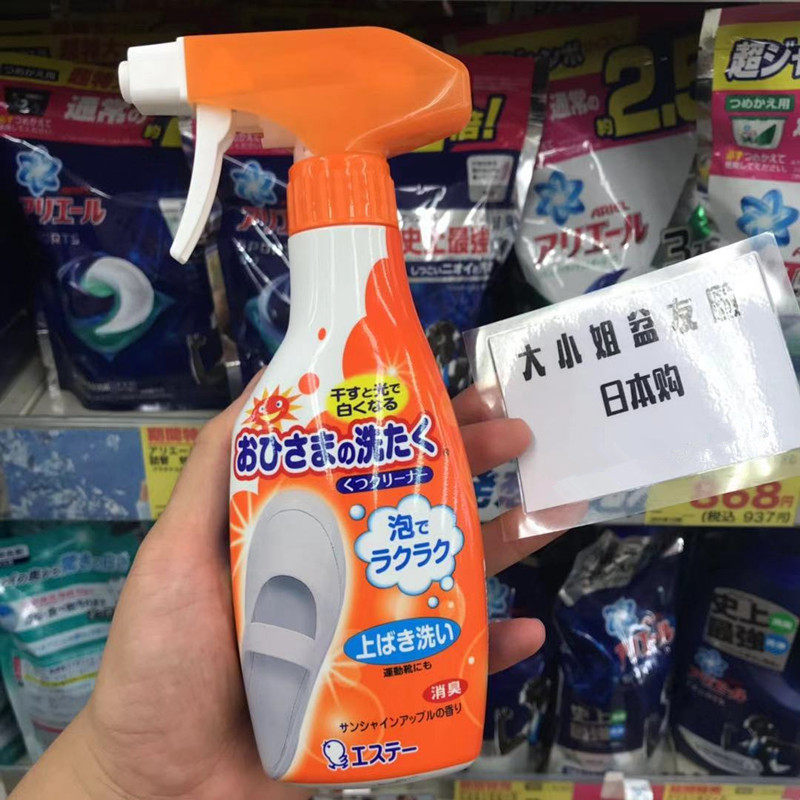 Japan's original ST chick white shoes wash and care cleaner whiten to yellow sun foam spray 240ml small white shoes