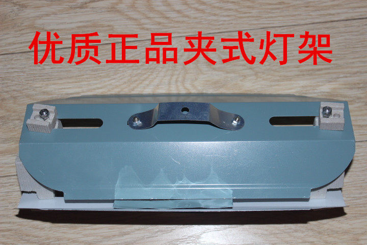 Clip-type iodine tungsten lamp halogen tungsten lamp holder small solar lamp tube holder 1000w500w universal sheet lamp lamp shade