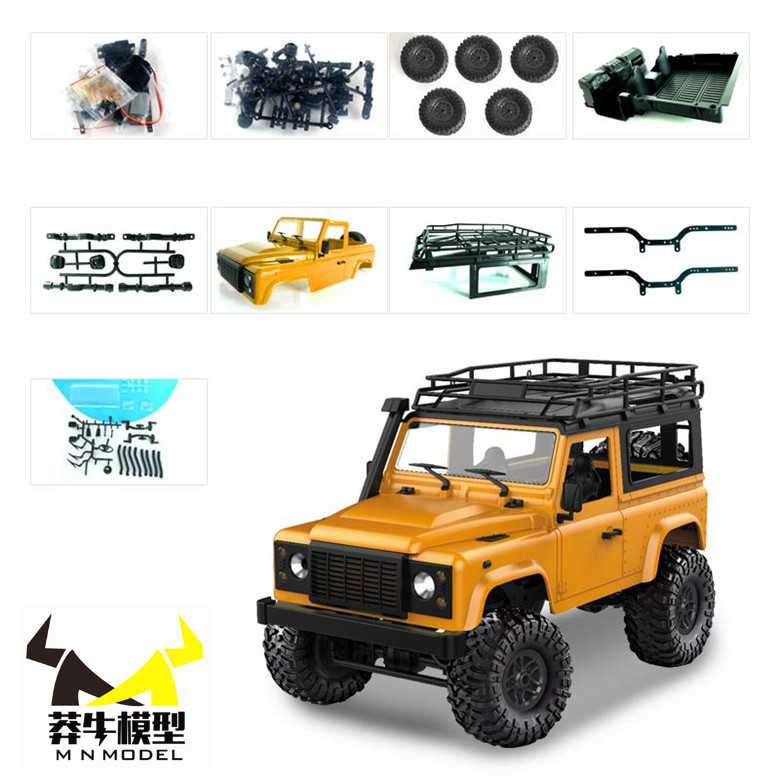 莽牛模型d90路虎衛士kit仿真玩具充電四驅越野車1 12半比例遙控車