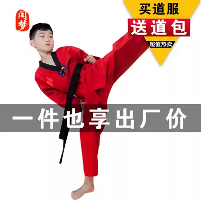 Leap dream taekwondo clothing clothing Red children's training clothing adult long sleeve short sleeve male and female beginner Tao clothing