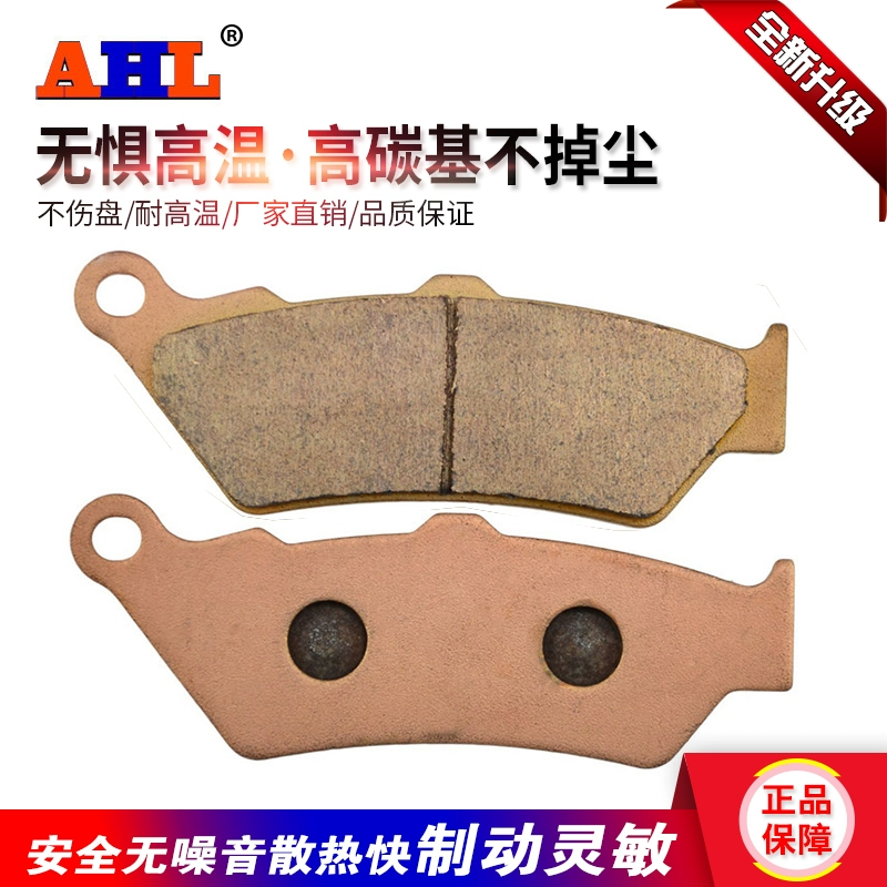 AHL thích ứng BMW F650 G650X F800 / GS F700GS má phanh trước và sau - Pad phanh