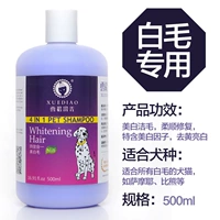 Специально для белых волос (500 мл)