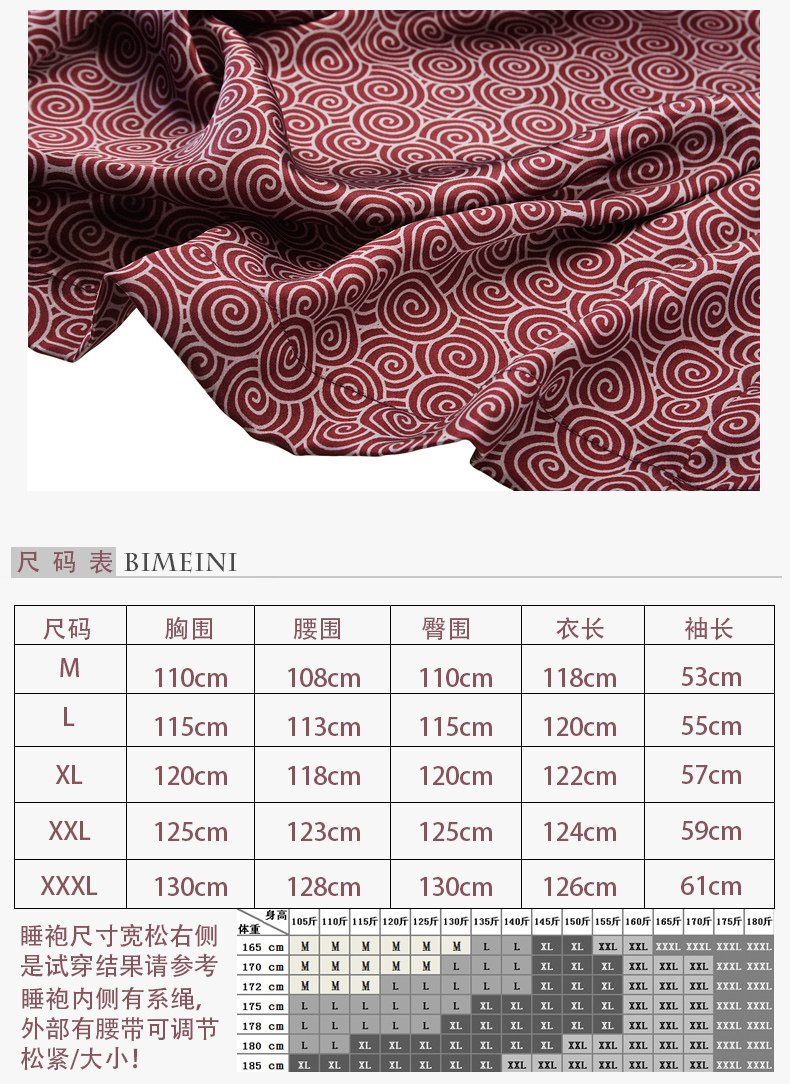 Peignoir Moyen-âge M0001 - Ref 590820 Image 11