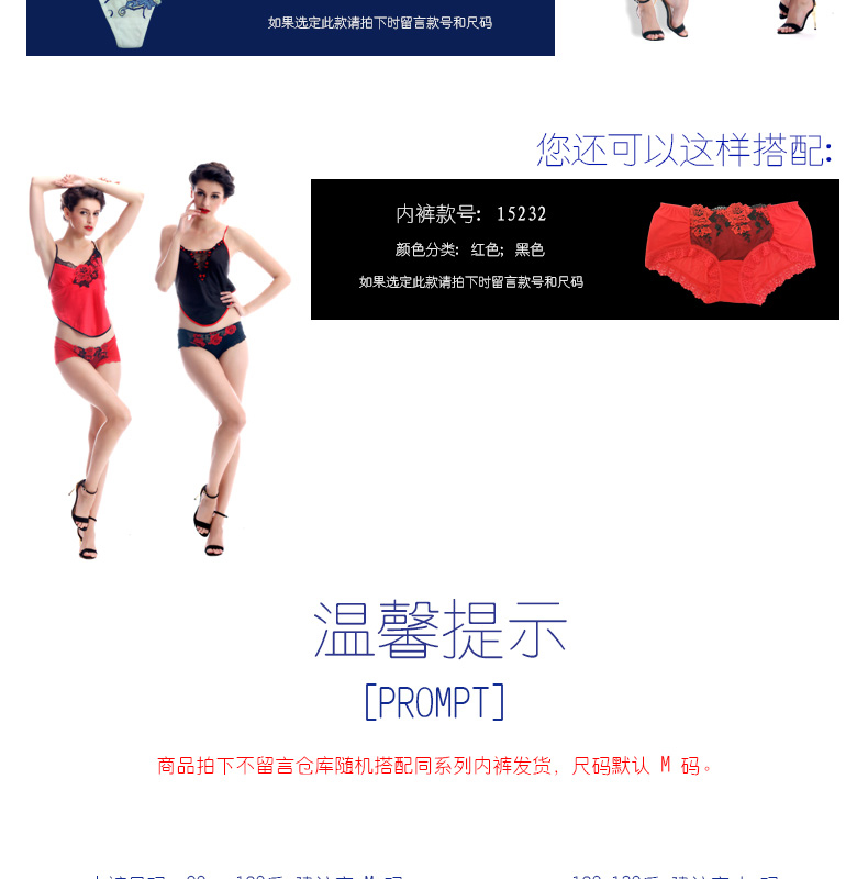 Bimei Ni Đám cưới Cảm xúc Tạp dề Thêu Ren Đồ lót của phụ nữ Big Red Home Dress Cám dỗ Đồ lót đồ ngủ nam