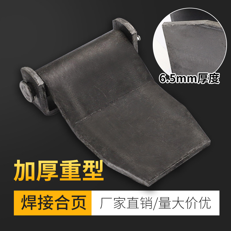 Mega-Set Welding Hinge Container Hinge Heavy Hinge Car Door Hinge Carriage Hinged Car Door Hinge Chain