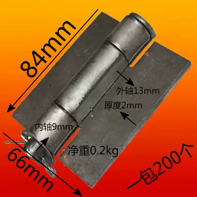 Car hinge iron door hinge welding hinge iron hinge truck hinge car hinge