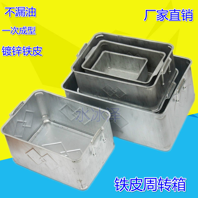 Metal Turnover Box Bin Storage Cage Iron Sheet Turnover Box Logistics Box Iron Hamper Box Turnover Basket-Taobao