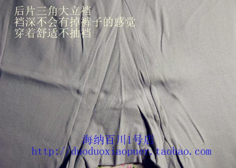 Pantalon collant en coton - Ref 755788 Image 33