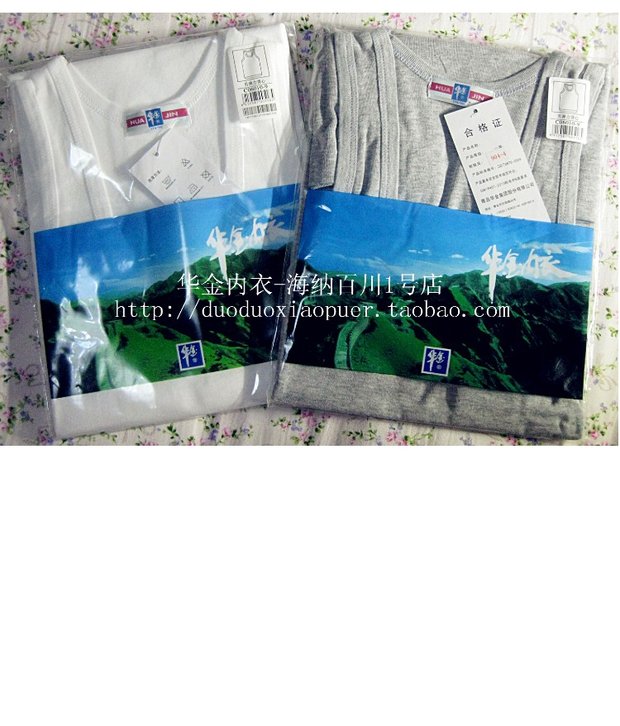 5 món quà đặc biệt Huajin đồ lót nam chính hãng cotton co giãn vest hai áo sơ mi sườn áo sơ mi mùa hè áo ngực bra